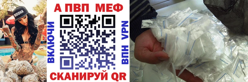 Alfa_PVP Соль  omg tor  darknet клад  Шилка 