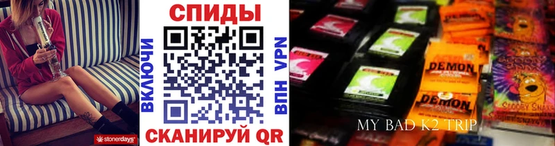 БУТИРАТ 1.4BDO  kraken онион  Шилка 