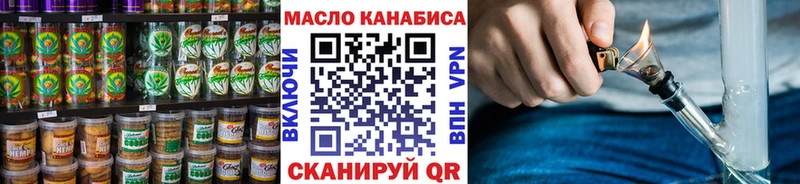 Cannafood конопля  наркотики  Шилка 