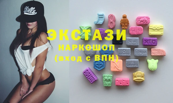 первитин Абаза