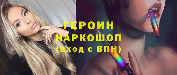 бошки Абдулино