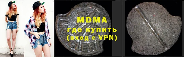 mdma Остров