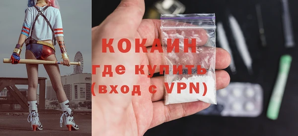 гидра Осташков