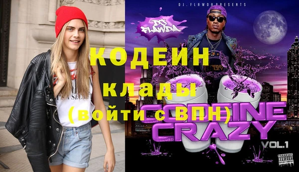 первитин Абаза