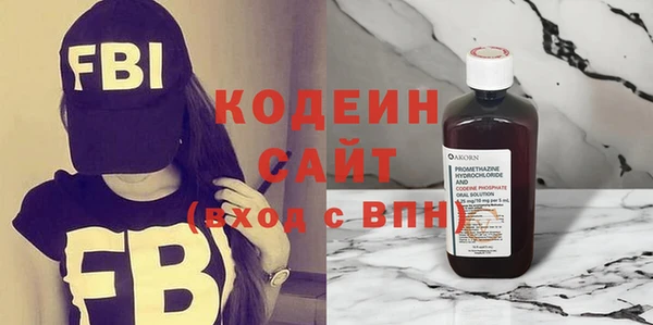 скорость Абинск