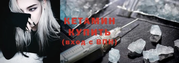 бошки Абдулино