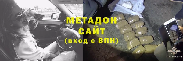 бошки Абдулино