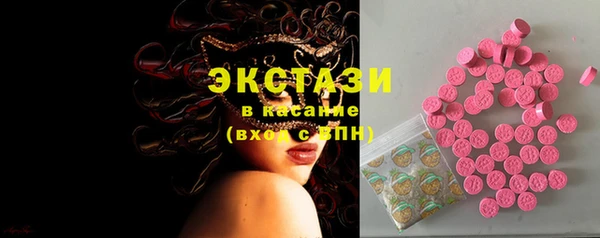 бошки Абдулино