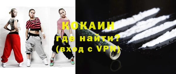 скорость Абинск