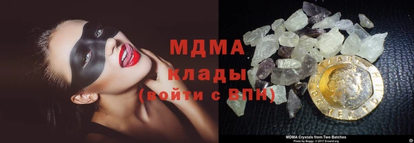 скорость Абинск