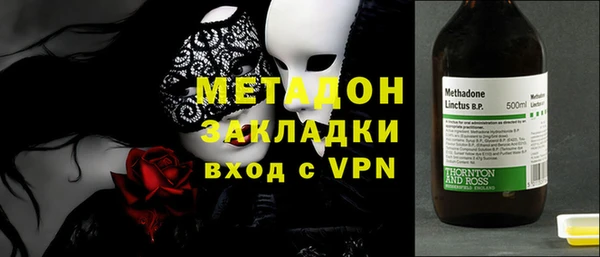 первитин Абаза
