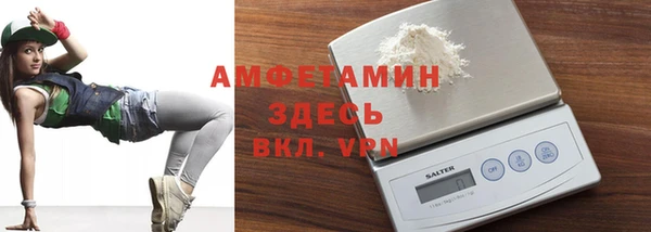 первитин Абаза