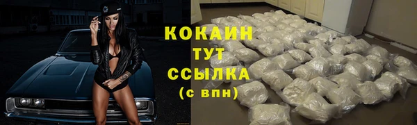 первитин Абаза