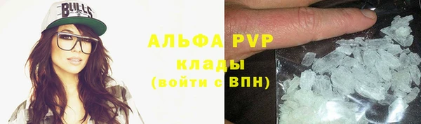 бошки Абдулино