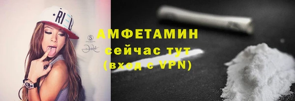 бошки Абдулино