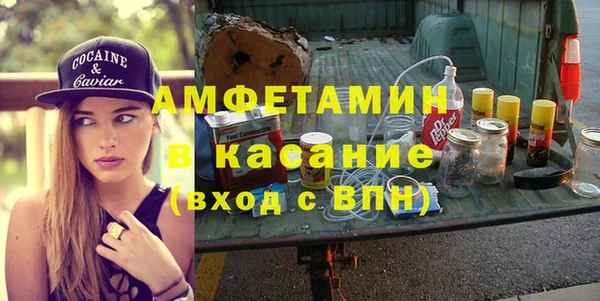 скорость Абинск