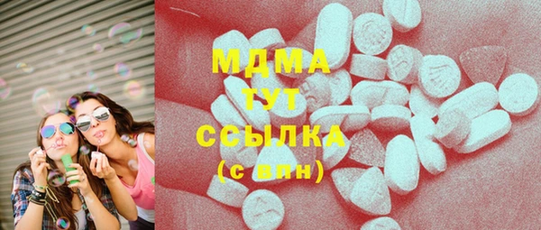 бошки Абдулино
