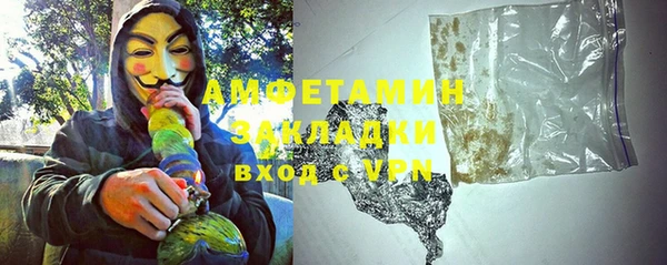 сатива Осинники