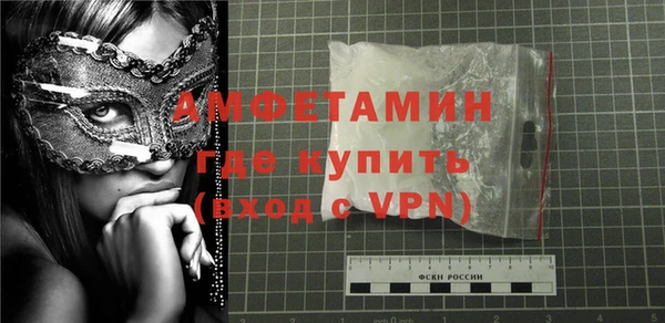 сатива Осинники