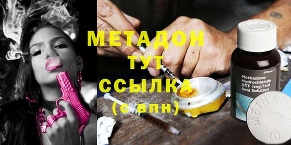 mdma Остров