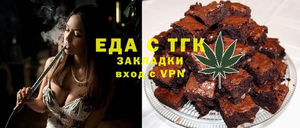 первитин Абаза
