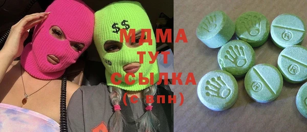 гидра Осташков