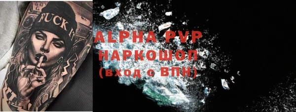 первитин Абаза