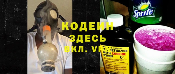 скорость Абинск