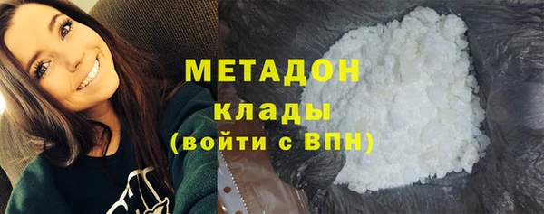 гидра Осташков