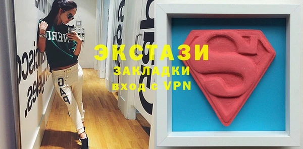 бошки Абдулино