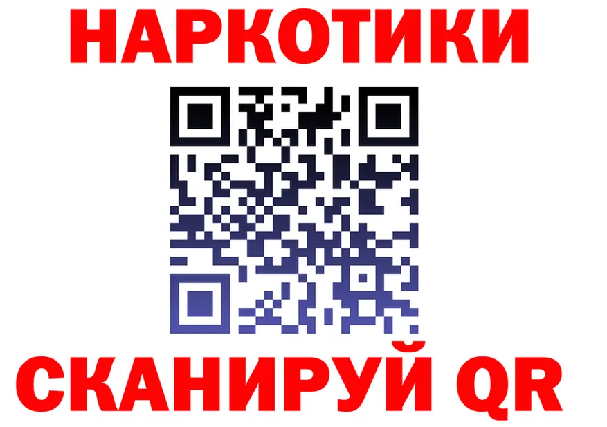 А ПВП СК КРИС вход дарк нет мега Шилка