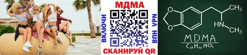 hydra ONION  Шилка  МДМА молли 