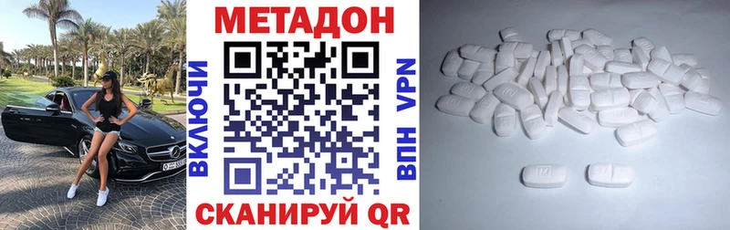 hydra онион  где продают   Шилка  МЕТАДОН кристалл 