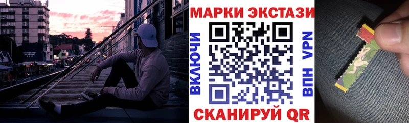 Марки 25I-NBOMe 1500мкг Шилка