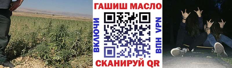 ТГК THC oil  Шилка 